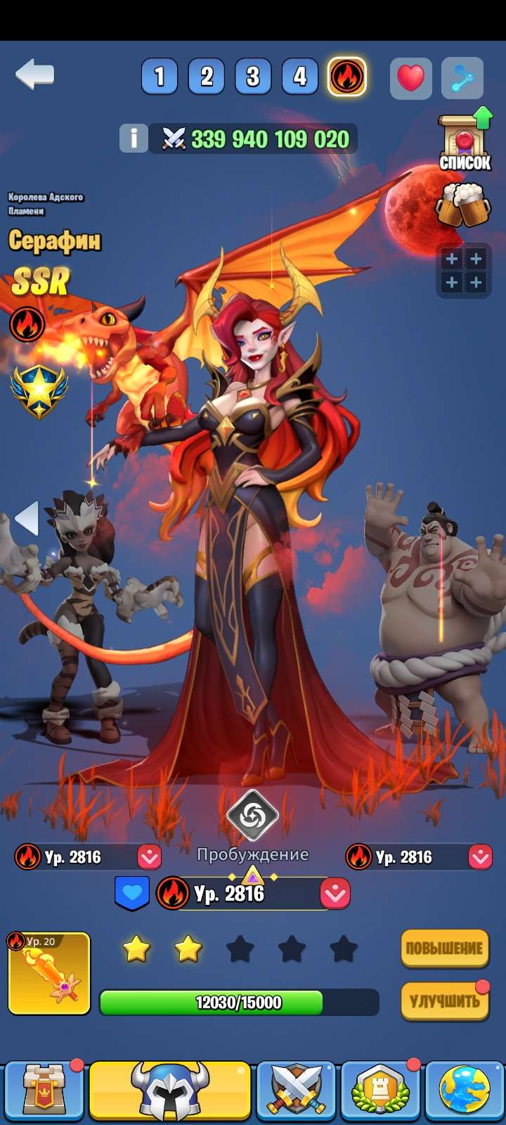 продажа аккаунта к игре Kingdom Guard